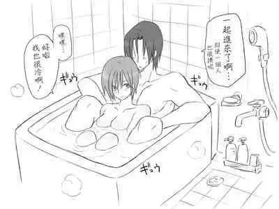 [Eroe] Seitenkango, Shinyuu to ~Sonogohen~ Ch. 1-5 [Chinese] [路过的骑士汉化组]