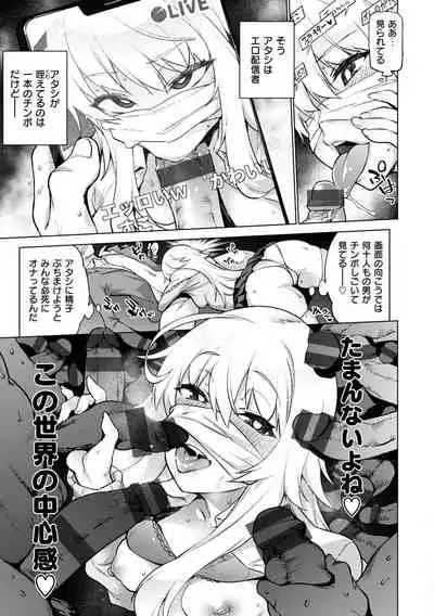 [KANZUME] Ahetoro ☆ Ran Fes [Digital]