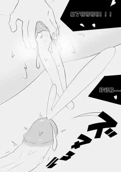 [Koooootya] Friendly Relationship