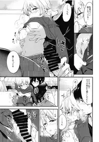 (C93) [DSO (Momoko)] Sweet Love