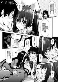 (C85) [P:P (Oryou)] Yukinon Gentei (Yahari Ore no Seishun Love Come wa Machigatteiru.) [Chinese] [无毒汉化组]