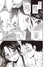 Share House e Youkoso Ch. 1-6