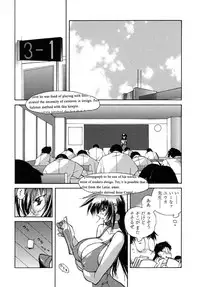 [Kotoyoshi Yumisuke] Insult!!