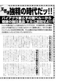 [Anthology] COMIC Angel Club Special (2001-10)