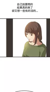 Si-Eun 诗恩 Ch.1~8 [Chinese]