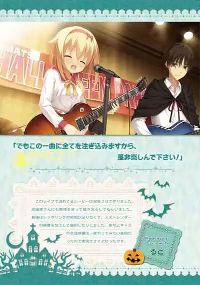 SABBAT OF THE WITCH OFFICIAL VISUAL FAN BOOK