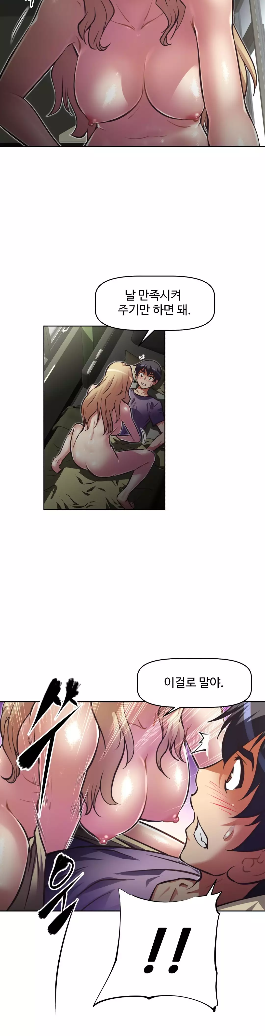 Brawling Go Ch.53-68