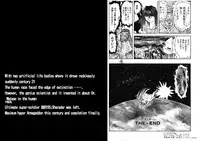 [Global One (MARO)] Shalader