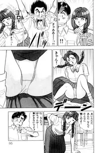 [Kosuke Yamada] - Omocha no Yoyoyo Vol 02