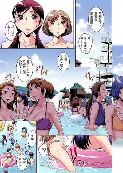 Zetsumetsu Kigu Danshi ~ Boku no Kokan ga Nerawareru Wake | 瀕臨絕種的男子～所有人都在覬覦我的小弟弟 Ch.1-15