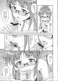 (C84) [Junpuumanpandou (Hida Tatsuo)] Training for You! (THE IDOLM@STER)