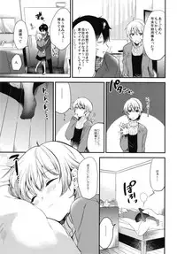 (C93) [DSO (Momoko)] Sweet Love