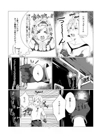 [Yorozuya Miyakotei (Miyako no Gohan)] Djeeta-chan no Kainarashikata (Granblue Fantasy) [Digital]