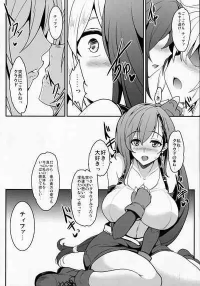 Tifa x Cloud ・ Heaven