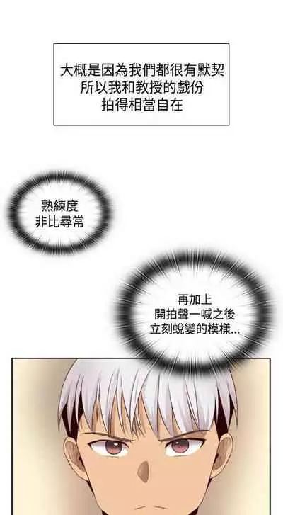 H校园 ch.57-67[chinese]