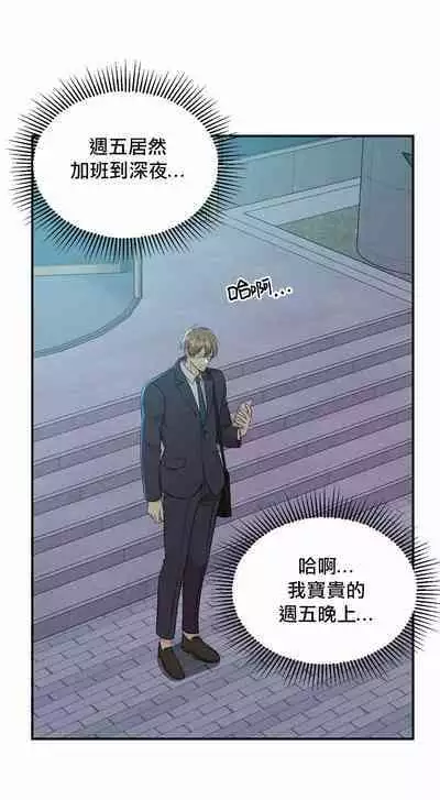 奇妙玩具来袭 01-02 Chinese