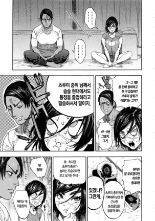 Koisugi | 코이스기