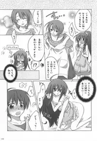 (C82) [Titokara 2nd Branch (Manami Tatsuya)] Chitose Karasuyama Dai2 Shucchoujo Soushuuhen 2005-2007 (Various)