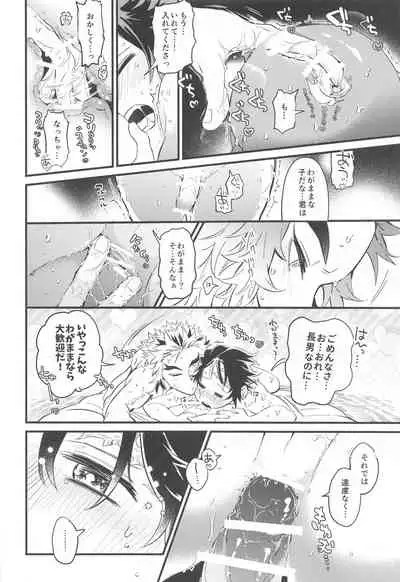 sonokakushakunitokeru