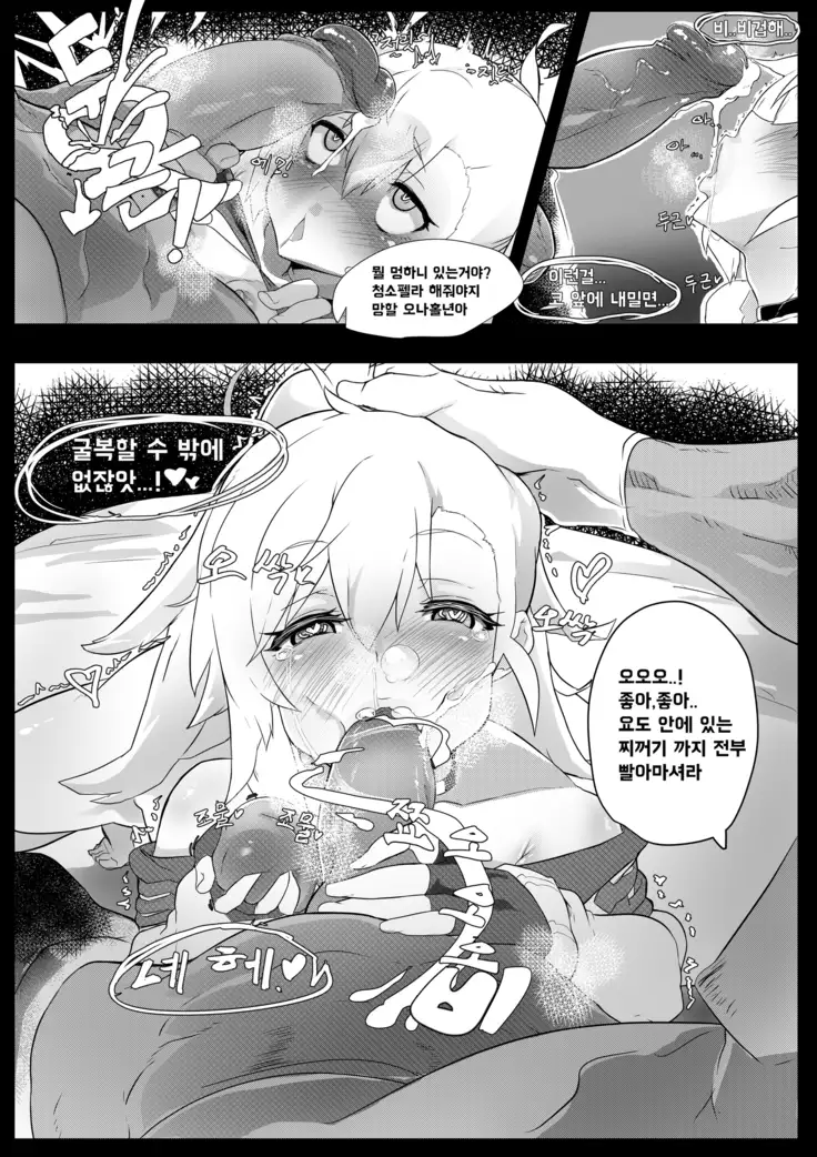 Android Development Diary