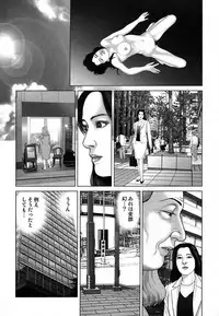 [Mamiya Seiji] Etsugyaku Choukyoushi－Amagami Sanshirou- [Digital]