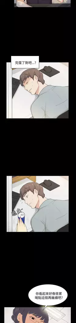 斯德哥尔摩症候群