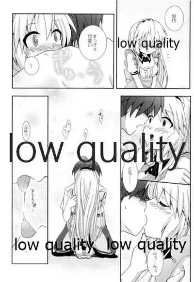 朋也くんちのメイドさん。