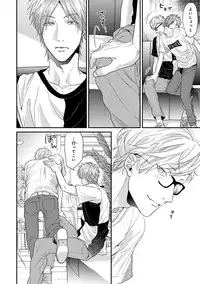 [Ogeretsu Tanaka] Escape Journey 2 [Digital]