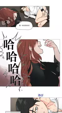 [The Jinshan] Sadistic Beauty Ch.1-30 [Chinese] [17汉化]