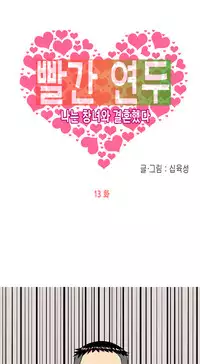 Hooker Ch.1-42 (English) (Ongoing)