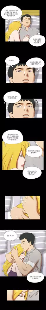 17 Couple Game Ch.0-33