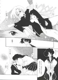 [Anthology] Paro Paro Oukoku 1 (Various)