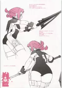 [Shinba Oolong Cha] Coloring matter of Momokami (Various)