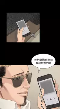 [活火山&G.HO] 制作人 Ch.1~3[Chinese]中文