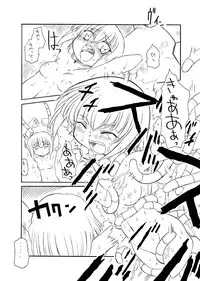 [PH部] ＥＰＩ通 episode I & II (Trought EPI episode I & II)