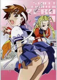 (C55) [Kacchuu Musume (Various)] Rye Mugibatake de Kin Medal (Various)