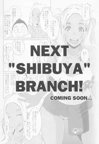 (C88) [Eroquis! (Butcha-U)] DELIGHTFULLY FUCKABLE AND UNREFINED ANAL-FUCK DAY! [Chinese] [最愛大屁屁個人漢化]