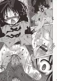 (C81) [Poiyo Dimension (Meguro Linu)] Osage Jigoku