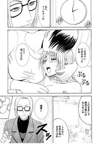 [Crimson Comics (Carmine)] Pride no Takai Onna (Black Cat) [Digital]