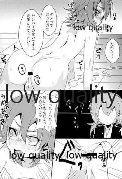 おあとがよろしいようで