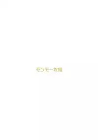 Seikatsu Rhythm wa Asashio-gata