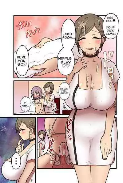 Onnanoko demo Chikubi Shasei ga Taiken dekiru Men's esthetic? Gaarutte Hontoudesuka? | Is There Really A Men's Beauty Salon Where Even Girls Can Experience Nipplegasm Ejaculations?