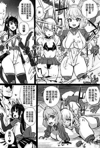 [Fatalpulse (朝凪)] 画礫33 (よろず)[一只麻利的鸽子汉化]