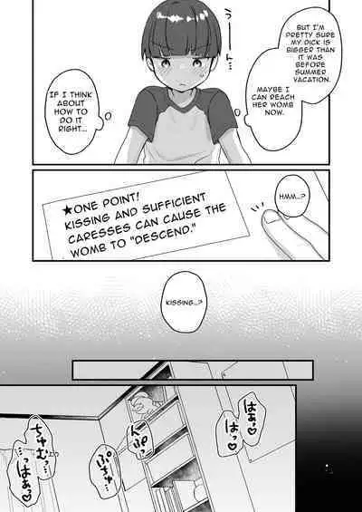 Onaho Ochishita Kikai Tenshi-sama to Boku no Natsuyasumi | My Summer Vacation with a Fallen Faphole Mech Angel