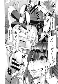 [ShindoL] Henshin -emergence- Ch. 1-5