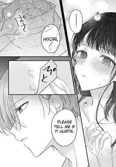 [Sesegawa Nako] Tsuki e no Yomeiri - The Fateful Marriage of the Moon and the Sun. 1-3 | Marriage To The Moon 1-3 [English] [Toj]