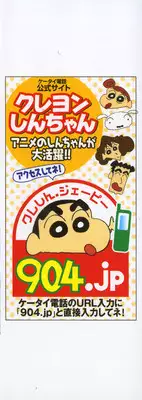 [Kirara Moe] Kuromon Lovers