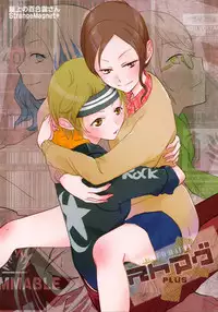 (Maiden's Garden 7) [Liliya, Sakuraike (Ri-ru-, Kitao Taki)] StMag Plus (Okujou no Yurirei-san)