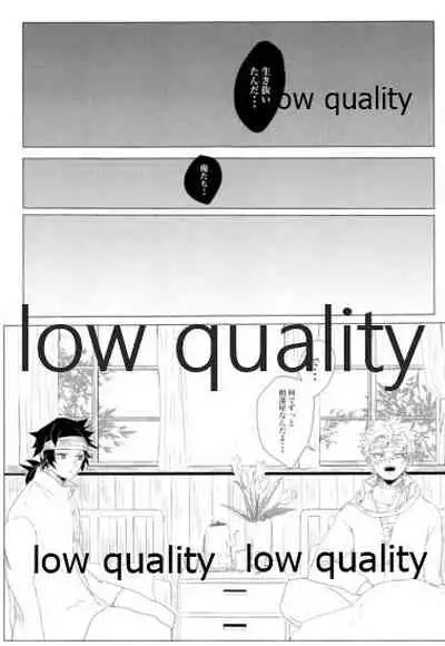 かたく繋いだこころは共に