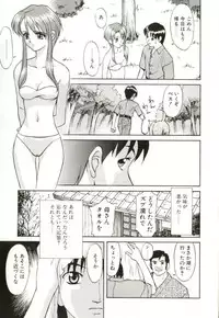 [Himura Eiji] H-BRAND